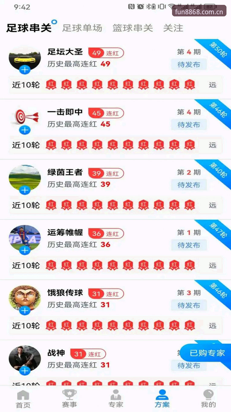 8868娱乐平台深度评测：最新版安全吗？老用户亲测体验报告